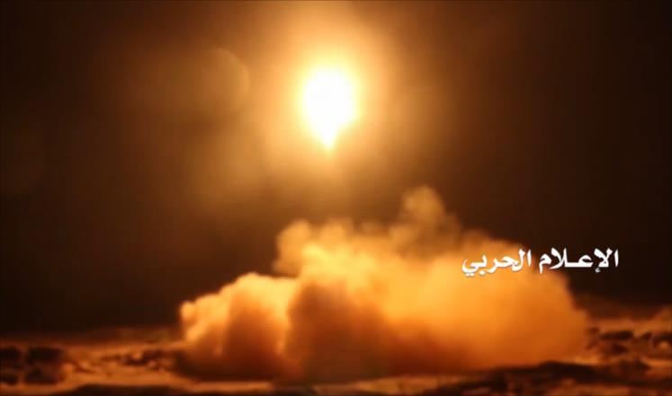 الحوثيون يعلنون إطلاق صاروخ باليستي على الرياض